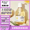 Champú Control de Grasa con Aceite de Jengibre Transfronterizo OEM Champú Hidratante Champú Anticaspa Champú Anticaspa Esponjoso Venta al por Mayor