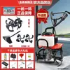 Mini Rototiller Pequeno Agrícola Multifuncional a Gasolina Rotativo Enxada Doméstica Capina Afrouxamento do Solo Valagem Aragem Reviramento de Campo