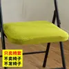 Capas Dobráveis para Cadeiras Domésticas, Capas Universais para Encosto de Cadeiras de Jantar, Capas de Assento, Capas para Encosto de Cadeiras de Reunião de Escritório, Capas para Bancos de Restaurante