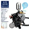 Bomba Neumática de Diafragma Simple/Doble Máquina de Impresión Bomba de Tinta Circulación Automática Bomba de Impresión Rotograbado para Máquina de Recubrimiento Bomba de Pegamento