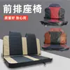 Asiento para Conductor de Triciclo Eléctrico Doble Asiento Delantero Respaldo Cojín de Asiento de Doble Fila para Triciclo Asientos Delanteros y Traseros
