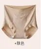 Calcinha Feminina Camélia Sem Costura de Cintura Alta, Controle Leve da Barriga, Luxo Estampado Estilo Chinês, Comprimento Estendido, Forro de Seda, Roupa Íntima Feminina que Cobre o Quadril