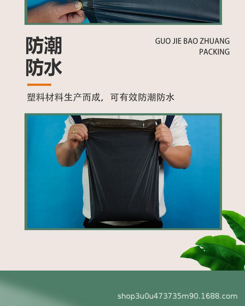 国界详情待定-恢复的_06.jpg