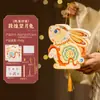 Año Nuevo Festival de Primavera Año del Cabro Linternas Conejo de Dunhuang Hechas a Mano DIY Kit de Materiales para Manualidades Infantiles Linternas de Mano Venta al por Mayor