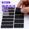 Pegatinas Antideslizantes Personalizadas para Ratón, Pegatinas de Agarre para Ratón y Teclado, Pegatinas Antideslizantes Lisas de Poliuretano, Alfombrillas para Ratón con Adhesivo, Almohadillas de Goma