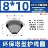 Bobina Protectora en Forma de Torre para Gabinetes de Distribución, Funda Protectora Cónica para Cables, Cubierta a Prueba de Polvo para Salida de Cables Tipo Torre, Goma Suave Protectora