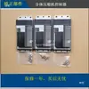 Aire Acondicionado de Estacionamiento Montado en Vehículo Aire Acondicionado Eléctrico para Camión Grande Panel de Unidad Interior Controlador de Compresor 12V24V