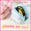 Bolsa de Alça Merleti Sanrio Miniatura Papelaria Conjunto Completo Bolsa Transversal Criativa Presente para Crianças Meninos Meninas