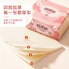 Uma Caixa Inteira com 30 Pacotes de Papel Tissue de Bambu Espesso de Quatro Camadas, Guardanapos, Papel Higiênico Doméstico, Pacote Econômico, Ecológico