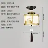 Nova Luminária de Corredor de Madeira Maciça Estilo Chinês, Pequena Luminária de Teto, Novo Modelo 2024, Toda em Cobre, Ultra Brilhante, Luminária Pendente para Entrada, Hall de Entrada, Corredor