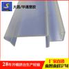 Abertura de Molde e Perfil Plástico Transparente de PVC Feito Sob Medida Processamento de Perfil de Acessórios Plásticos Extrudados de PVC Extrusão de Tira de PVC