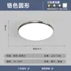 Nuevo Modelo 2025 Luz de Techo LED para Sala de Estar, Rectangular Ultradelgada Simple Moderna Elegante Iluminación Inteligente para Dormitorio