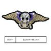 Adesivo de Tecido Estilo Punk Oversized Patch Adesivo Decoração de Costas para Roupas Jeans Adesivo para Buraco de Reparo Adesivo Bordado para Roupas