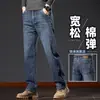 Jeans azules gris de alta gama para hombre de otoño, corte suelto recto de pierna ancha, estilo casual con bolsillos laterales, adecuados para hombres de mediana edad, modelo de primavera y otoño