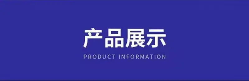 一键上货_20240911172201