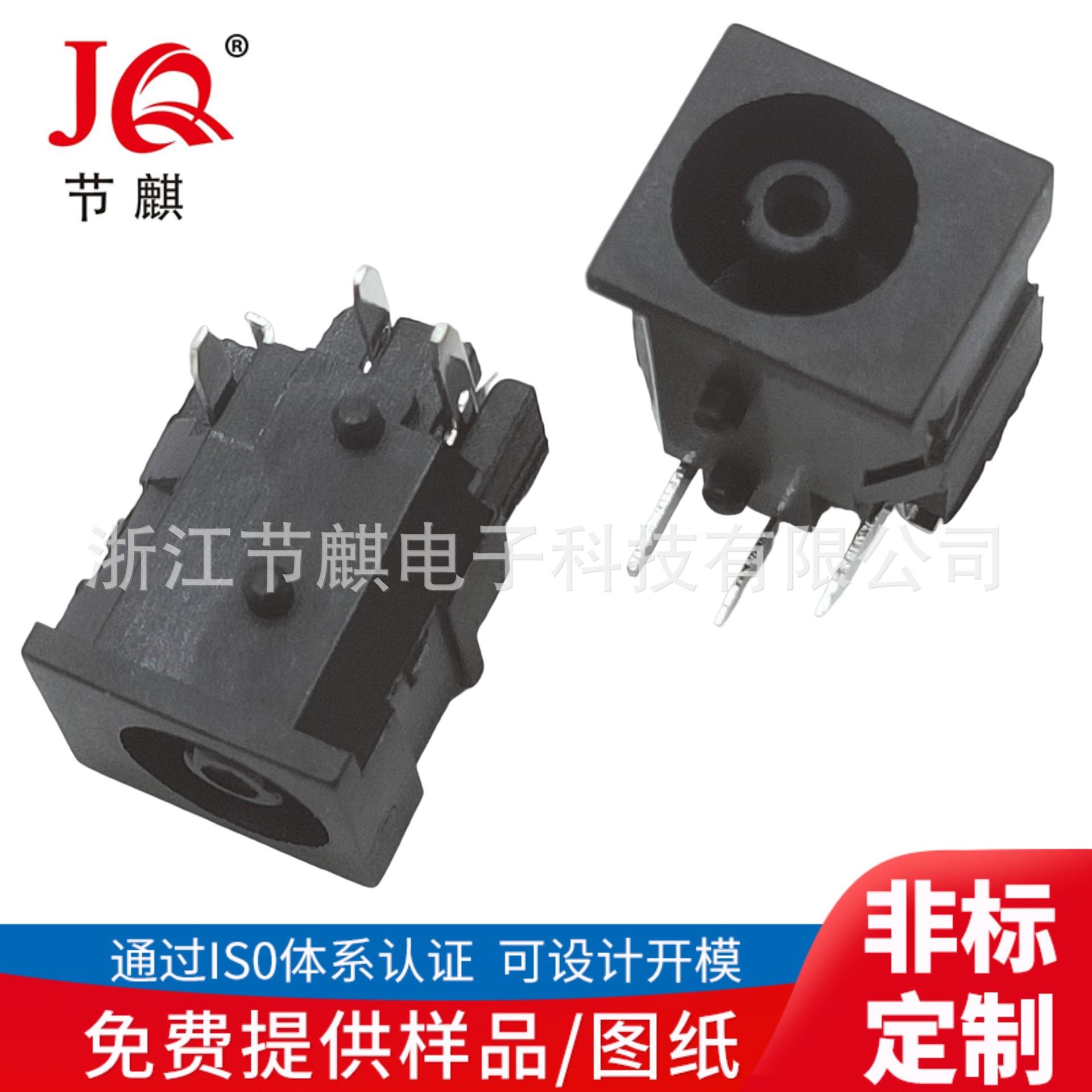 JQ-DC-00910 (2)(1)