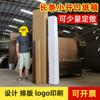 Dongguan Long Cartón Empaque Plano Tubo de Acero Tubo Redondo Cortina Cartón de Cinco Capas Extra Largo Sellado Lateral Venta al por Mayor