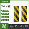 Revestimiento de Eva Anticorrosivo, Capa Aislante de Protección para Tuberías, Ignífugo Grado B1 para Construcción, Aislamiento contra Incendios, Producción a Medida