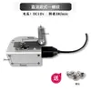 Accesorios para Campana Extractora Motor Pequeño Síncrono DC 12V Panel de Motor Interruptor Automático Ajustable Apertura de Puerta