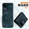 Adequado para Huawei P50Pocket Tela Dobrável Capa de Couro para Celular Pocket2 Novo Modelo Cobertura Completa