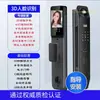 Cerradura de huellas dactilares totalmente automática entrada de puerta de seguridad para el hogar cerradura electrónica de contraseña reconocimiento facial cerradura de puerta inteligente venta al por mayor de fábrica