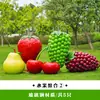 Esculturas Grandes de Frutas y Verduras Huerta de Frutas y Verduras Diseño de Granja Decoración de Modelado de Paisaje Adornos de Calabaza Modelos