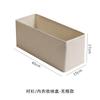 Caja de Almacenamiento Set de Ropa Interior de Algodón y Lino Tianshan Caja de Almacenamiento para Calcetines Leggings Cajón Lavado Compartimento de Armario Caja de Almacenamiento