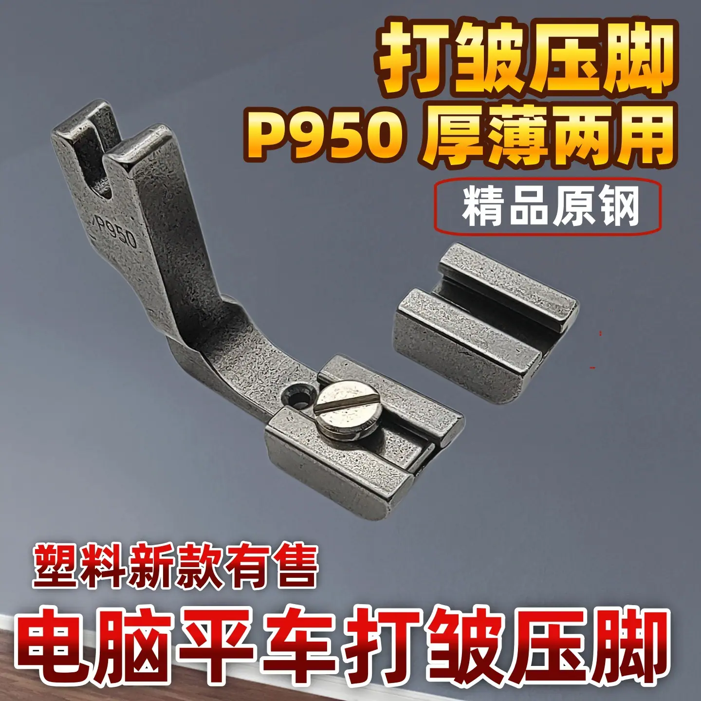 主图1