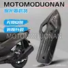 Adequado para Honda Ns150Gx/Pcx160 Motocicleta Cano de Escape Modificado Capa Protetora Capa Protetora de Resfriamento e Anti-Queimaduras