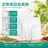 Bolsa de Empaque para Té con Sellado de Ocho Lados, Bolsa para Alimentos Sellada con Hueso Estilo Casa, Bolsa de Papel Kraft para Frutos Secos y Nueces, Bolsa de Papel Resistente al Viento