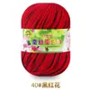 Hilo de proteína de seda, hilo de algodón para bebés, ovillos de hilo, hilo para bebés y niños, hilo para suéteres, gorros, zapatos, muñecas, crochet, tejido DIY y bolsos