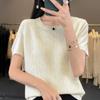 Suéter de seda helada de verano para mujer, camiseta de manga corta, jersey de jacquard holgado, combinable con todo, de punto, con base hueca