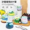 Herramienta Creativa DIY Hecho a Mano Paisaje Pintura al Óleo Paquete de Materiales de Arena de Colores Velas Aromáticas sin Llama Cera Taza de Cera Pintura con Arena