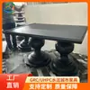 Mesa de Café Larga Vintage de Concreto Artístico Estilo Europeo y Americano Mesa de Exterior para Patio Mesa Auxiliar Creativa de Parque Negra Personalizable