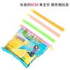 Varilla Selladora Coreana Tira Selladora para Bolsas de Alimentos Varilla Selladora para Conservación de Alimentos Varilla de Color Caramelo Pinza Selladora Pinza Selladora