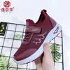 Zapatos para Caminar 2026 Comercio Exterior Zapatos Casuales para Mujer Transpirables Zapatos de Madre Ligeros Cómodos Zapatos Deportivos Transfronterizos Zapatos para Mujer