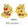Adesivo de Celular Gato da Sorte Estilo Chinês Ouro Puro 999, Pequeno Adesivo Dourado Atrator de Riqueza, Presente de Loja de Joias