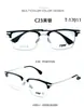 Novo Estilo Masculino de Negócios com Formato de Sobrancelha Semi-Titânio Armações de Óculos Quadradas Tendência Fashion, Mesmo Estilo Popular no Xiaohongshu, Podem Ser Personalizadas para Lentes de Grau, Venda por Atacado Disponível