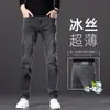 Jeans retos e largos masculinos de alta qualidade para primavera e outono, novas calças masculinas 2026, calças casuais pretas e cinzas da moda para primavera