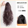 Peluca de Cola de Caballo para Mujer Cabello Largo Rizado Pinza de Sujeción Onda de Agua Cola de Caballo Alta Cabello Artificial Natural Celebridad de Internet Pinza de Sujeción Peluca de Cola de Caballo Trenza