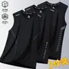 [3 Piezas] Chaleco de Seda de Hielo para Hombre, Estilo Delgado de Moda, Cuello Redondo, Transpirable, de Secado Rápido, Chaleco Deportivo de Hombro Ancho, Sin Mangas para Verano para Hombre