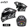 Casco de Moto Publicitario para Hombres y Mujeres, Casco Integral de Moto Universal para Todas las Estaciones, Luz Trasera LED, Casco Abierto de Invierno Certificado 3C/Dot