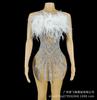Conjunto de Actuación Escénica Sexy para Cantante Femenina Europea y Americana: Top Tubo Elástico Blanco con Pedrería y Plumas de Avestruz, Minifalda