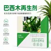 Solução Nutricional de Madeira Brasileira Desperta a Vitalidade das Plantas e Promove o Crescimento de Abundantes Botões Florais