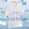 Regata de Seda Gelo Masculina Moderna Fina Respirável Secagem Rápida Esportiva Casual Colete Largo Roupa Exterior Masculina Camiseta de Verão Sem Mangas com Gola Redonda