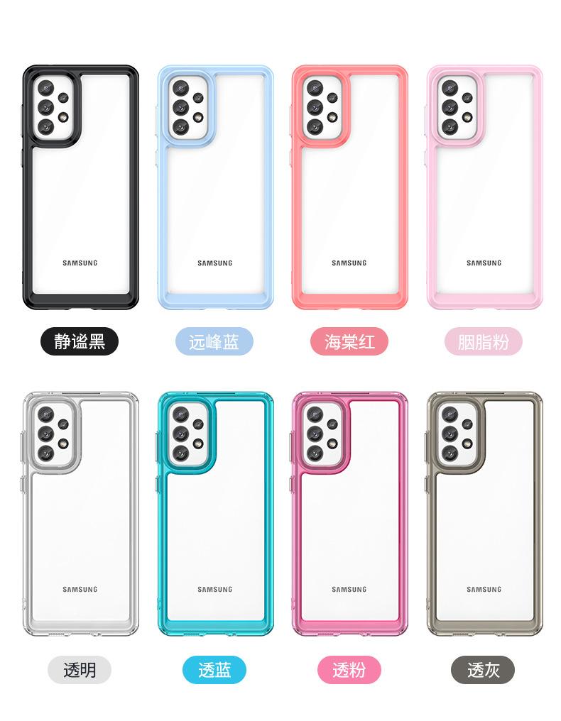炫彩手机壳_05.jpg