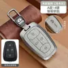 Adecuado para Funda de Llave Tata Tata Carcasa Metálica Hebilla de Bolsa de Llave Tata/Nexon/Magic Indigo