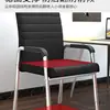 Cadeira de Computador, Cadeira para Home Office, Cadeira Confortável para Reuniões Sedentárias, Assento de Quatro Pés para Dormitório Estudantil, Cadeira de Mahjong, Cadeira com Encosto