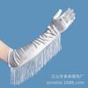 Guantes largos de satén con borlas, guantes de baile latino, guantes de novia con borlas de satén, accesorios de ropa de rendimiento, transfronterizos