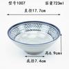 Tazón de ramen de alta gama tipo porcelana de plástico melamina estilo japonés tazón grande para sopa tazón picante caliente vajilla precio al por mayor